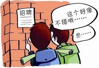 749万大学生毕业 毕业生留在一线城市的难度更大