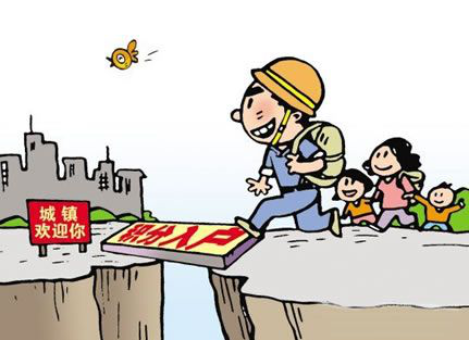 苏州通运劳务帮您落户苏州
