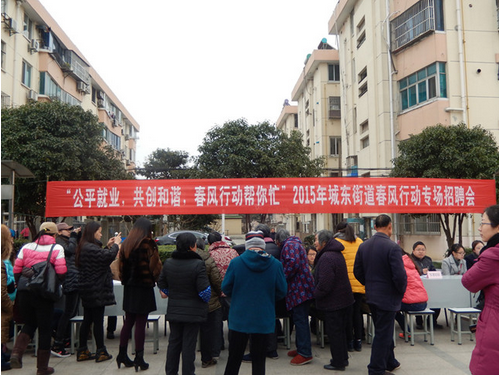 苏州2016春风行动启动 348场招聘会等你来
