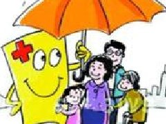 苏州市出台市区医疗保险新政策