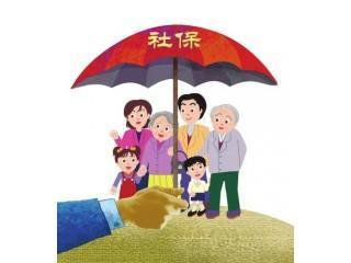 江苏困难企业可缓缴社保费 缓缴期间职工待遇不变