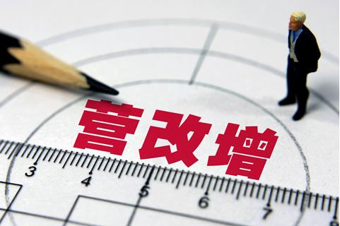劳务派遣服务可按5%征收率简易计税