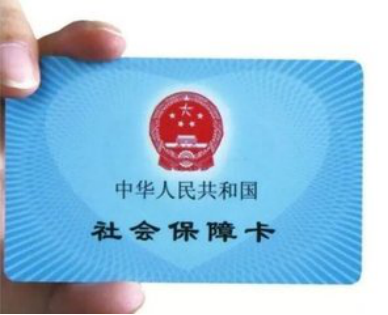 苏州企业职工月社保缴费基数调整