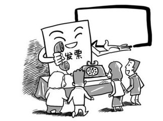 提供劳务派遣服务差额征税 如何开具发票