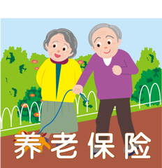 走南闯北多地就业 社保能否转移接续
