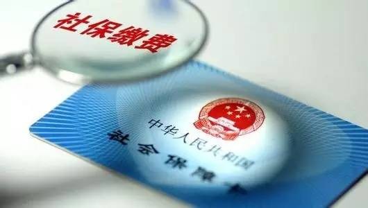 苏州最新社保缴费基数已敲定， 4月1日起执行！