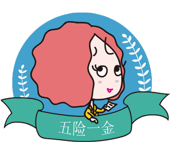 这24种情形可以认定工伤（一看就懂）