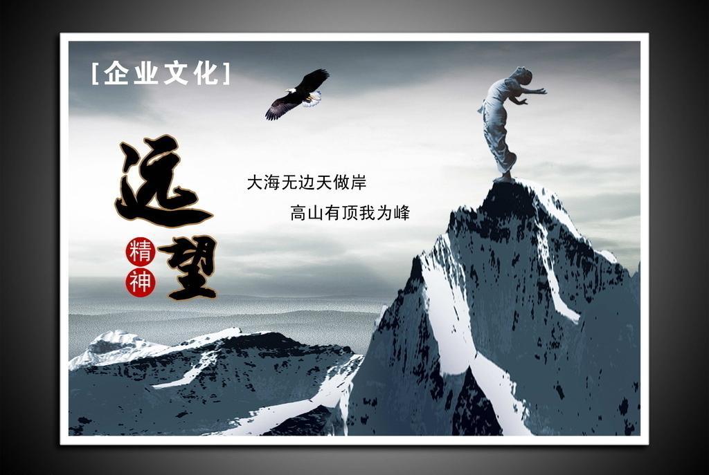  企业文化墙：企业文化建设的利器