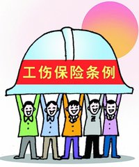 试工过程中突发疾病死亡时不时工伤？