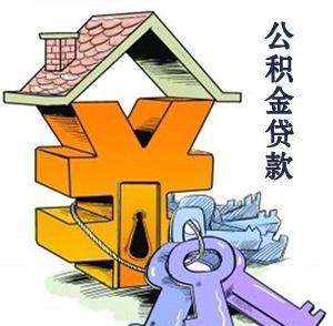 个人要不要缴纳住房公积金？