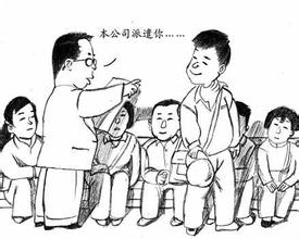苏修订劳动合同条例 “劳务派遣”员工不得超一半