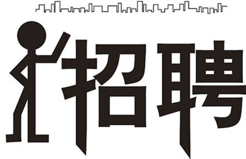 双12”或再现快递临时工 物流人力外包成新市场