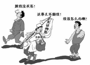 卸货摔骨折索赔费周折 ＂外包＂搬运工受伤该找谁